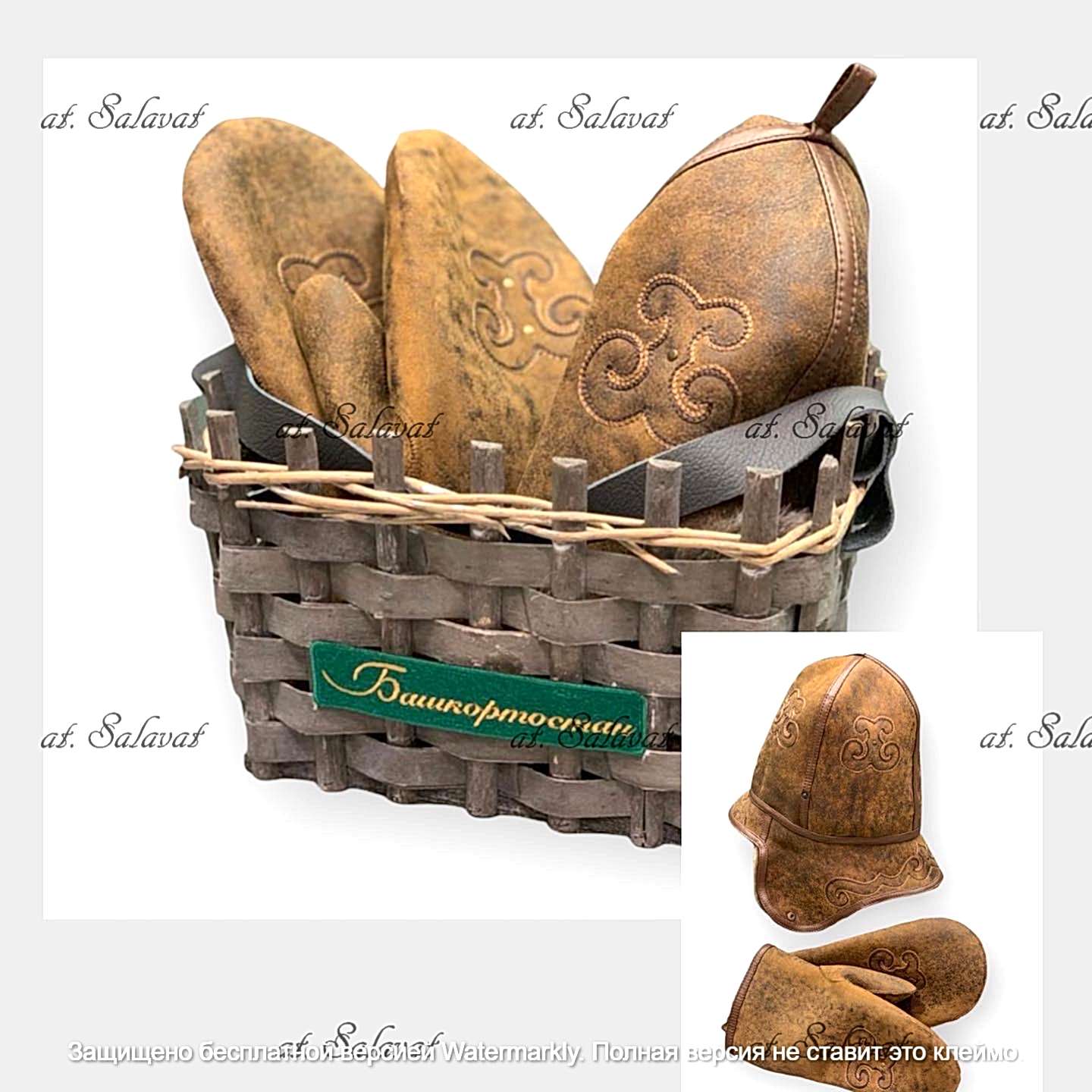 Подарочный набор «Баня» Подарочный набор «Баня»