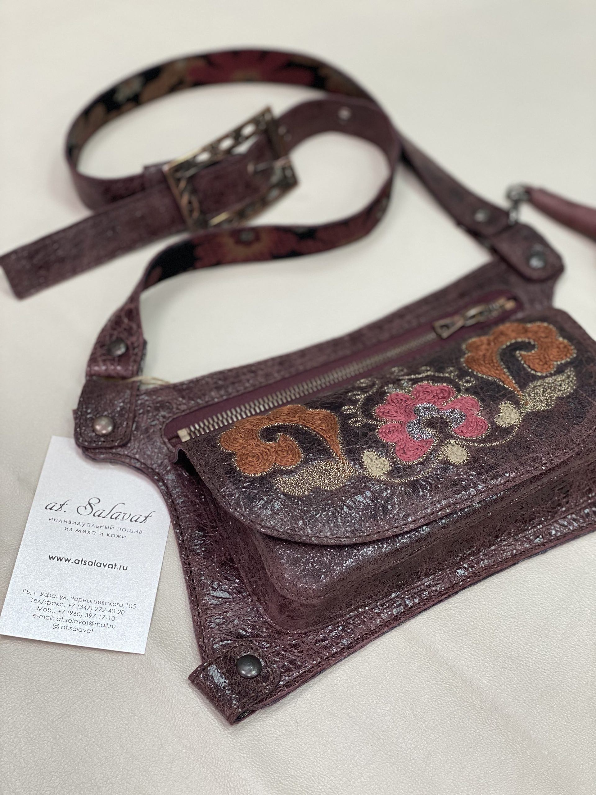 Поясная сумка Поясная сумка