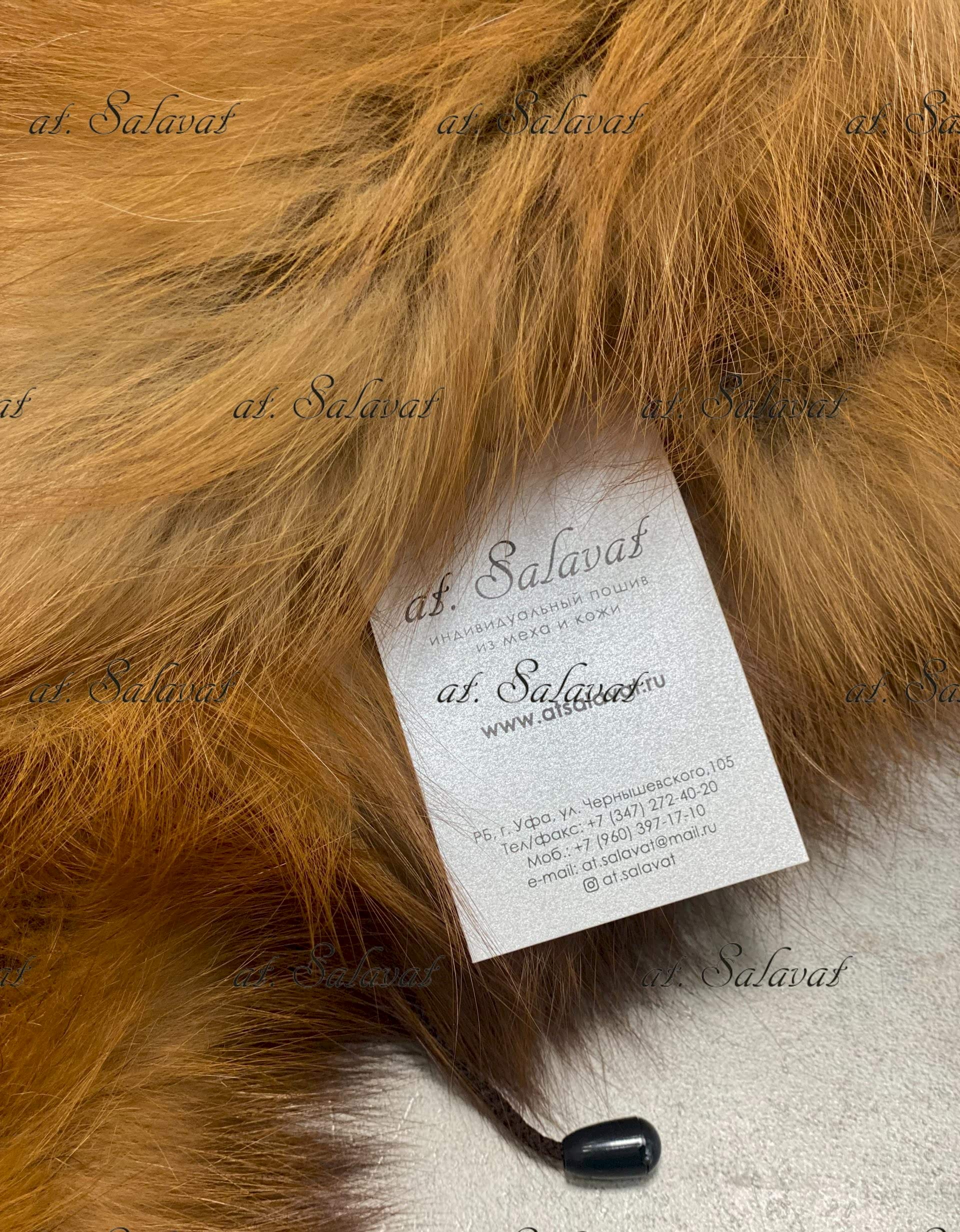 Шапка Салават с хвостом из лисы огневки Шапка Салават с хвостом из лисы огневки