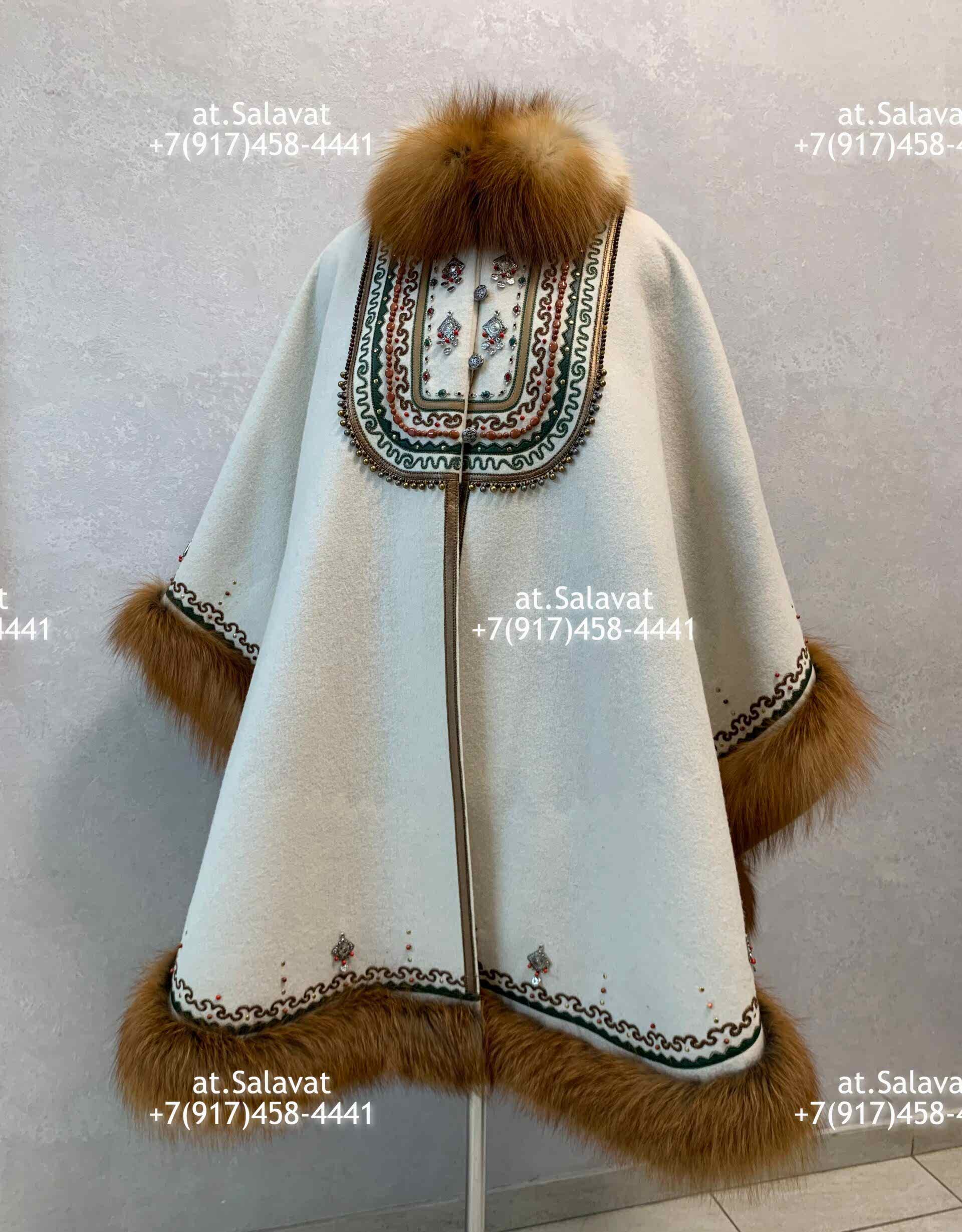 Женский елян с орнаментом из белого английского сукна Женский елян с орнаментом из белого английского сукна